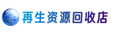 江油市购物卡回收站