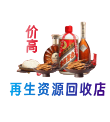 江油市购物卡回收站