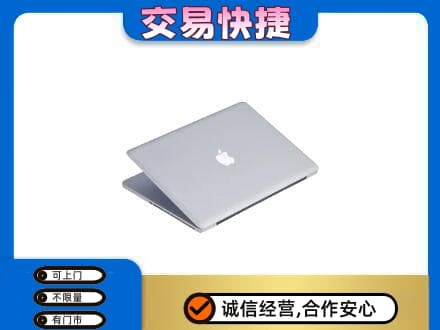江油市家电回收苹果电脑.jpg