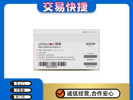 江油市购物卡回收银泰购物卡.jpg