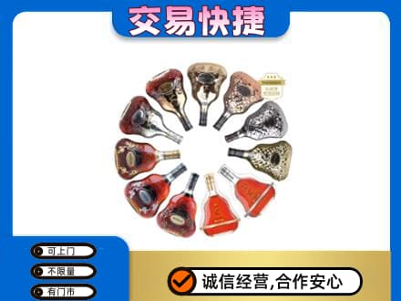 江油市洋酒回收XO.jpg