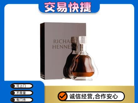 江油市洋酒回收李察礼盒.jpg