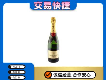 江油市洋酒回收名仕.jpg