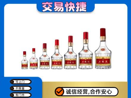 江油市名酒回收五粮液礼盒.jpg