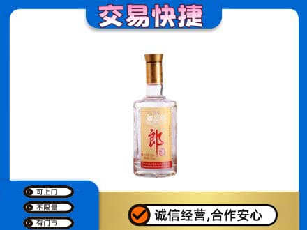江油市名酒回收郎酒.jpg
