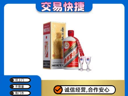 江油市茅台回收.jpg